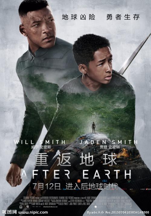怎么做假中国银行流水
